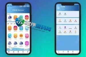 澳门新葡京源码/彩种可随意更换/预设开奖/原生双端APP