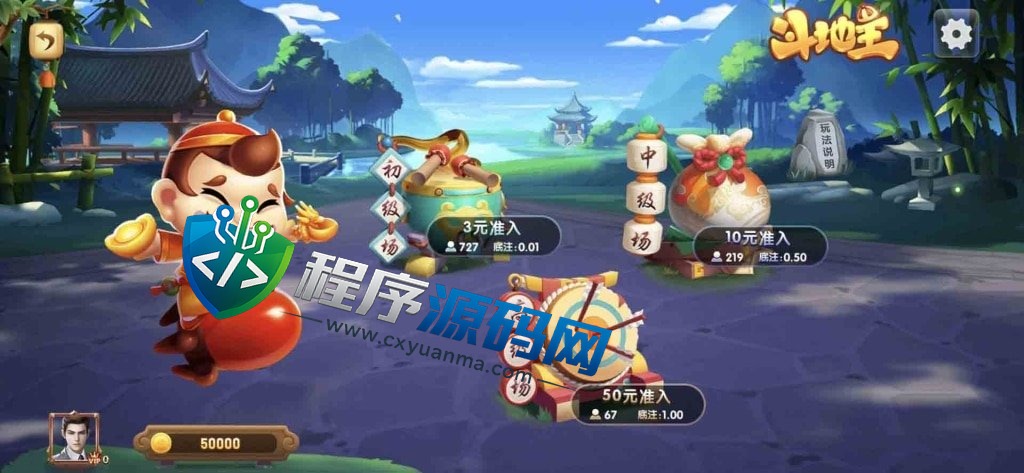 共富国际棋牌源码/捕鱼游戏/共富国际棋牌app/棋牌综合盘/欧洲杯/无限代/机器人带控