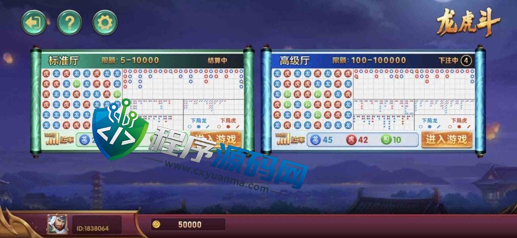 共富国际棋牌源码/捕鱼游戏/共富国际棋牌app/棋牌综合盘/欧洲杯/无限代/机器人带控