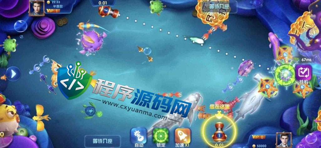 共富国际棋牌源码/捕鱼游戏/共富国际棋牌app/棋牌综合盘/欧洲杯/无限代/机器人带控