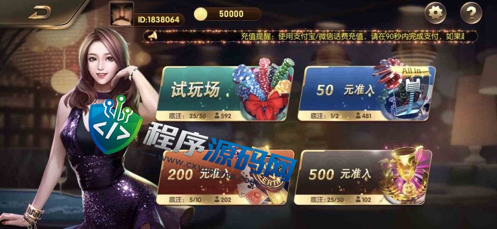 共富国际棋牌源码/捕鱼游戏/共富国际棋牌app/棋牌综合盘/欧洲杯/无限代/机器人带控