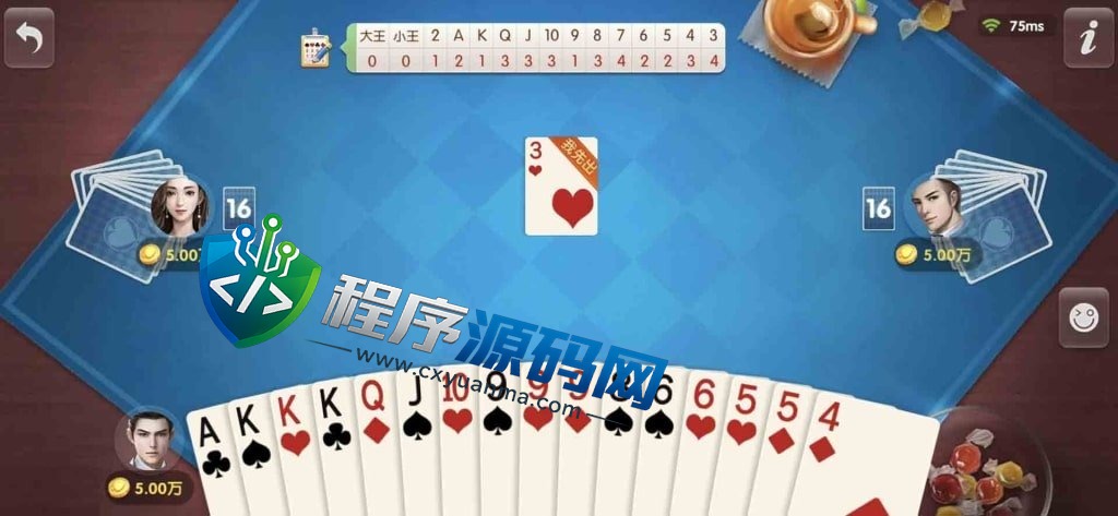 共富国际棋牌源码/捕鱼游戏/共富国际棋牌app/棋牌综合盘/欧洲杯/无限代/机器人带控