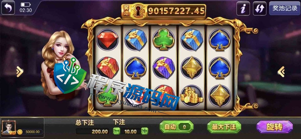 共富国际棋牌源码/捕鱼游戏/共富国际棋牌app/棋牌综合盘/欧洲杯/无限代/机器人带控
