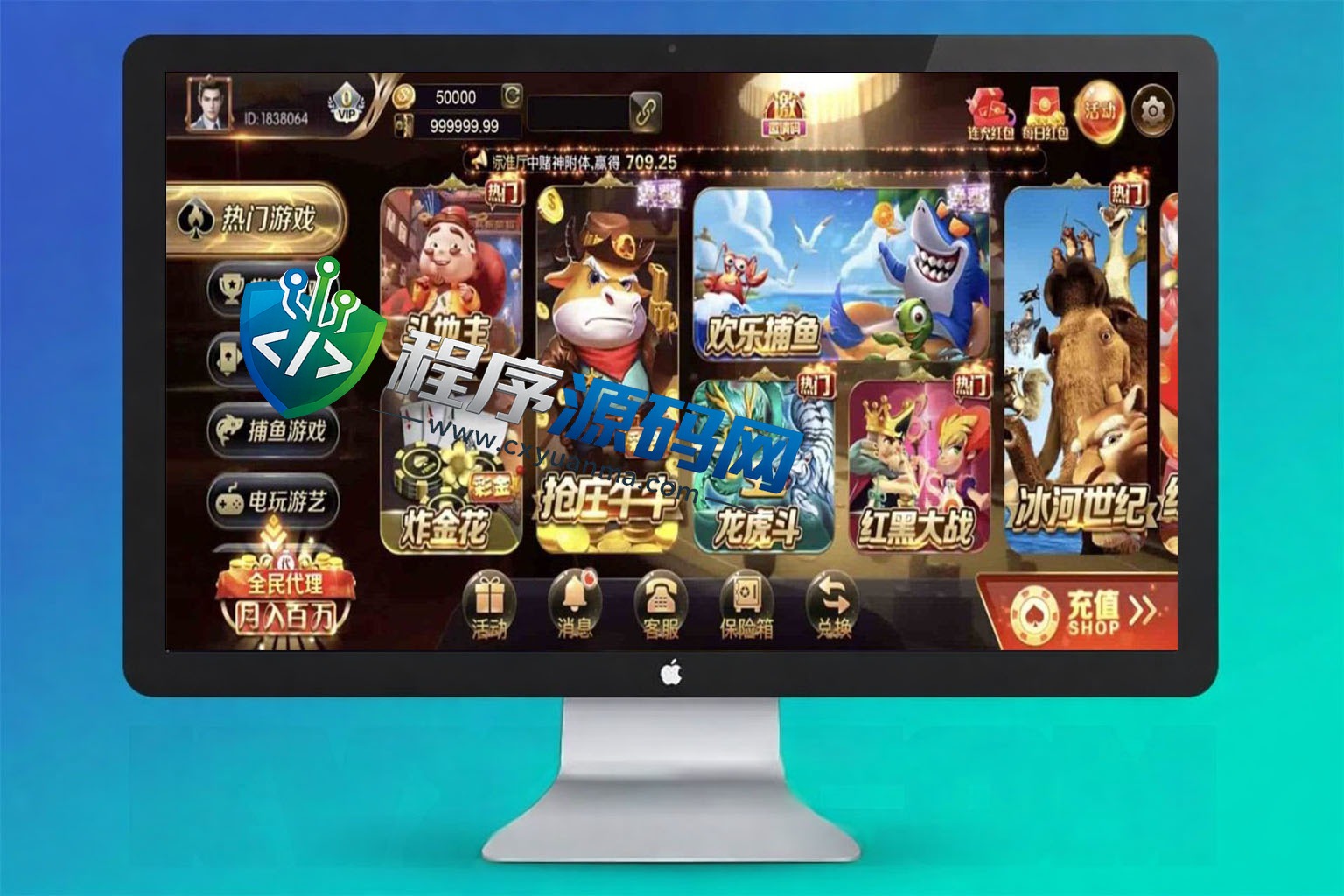 共富国际棋牌源码/捕鱼游戏/共富国际棋牌app/棋牌综合盘/欧洲杯/无限代/机器人带控