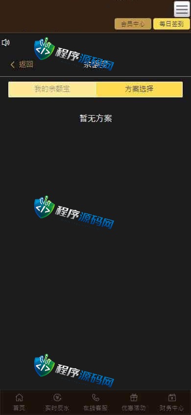 澳门金沙娱乐城综合盘源码/澳门金沙赌场/澳门金沙娱乐城app/实时返水/代理推广