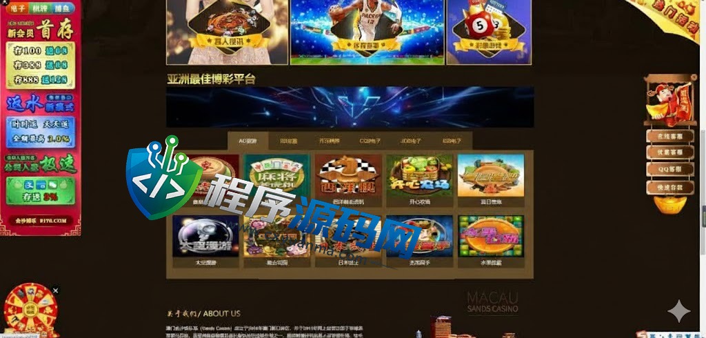 澳门金沙娱乐城综合盘源码/澳门金沙赌场/澳门金沙娱乐城app/实时返水/代理推广