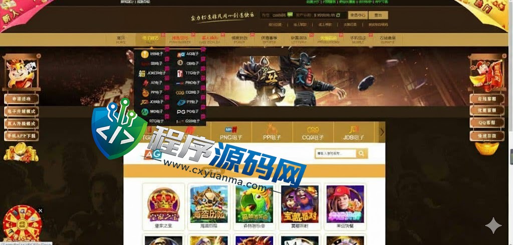 澳门金沙娱乐城综合盘源码/澳门金沙赌场/澳门金沙娱乐城app/实时返水/代理推广