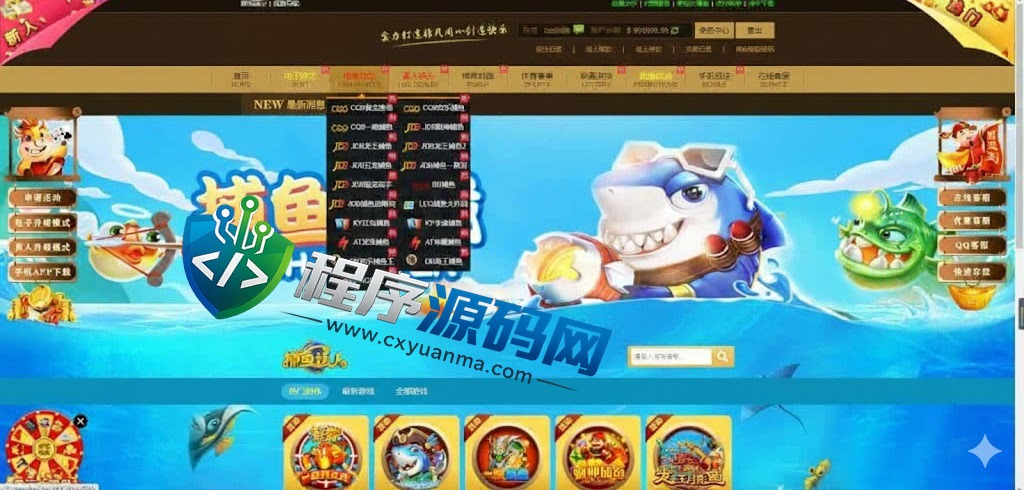 澳门金沙娱乐城综合盘源码/澳门金沙赌场/澳门金沙娱乐城app/实时返水/代理推广