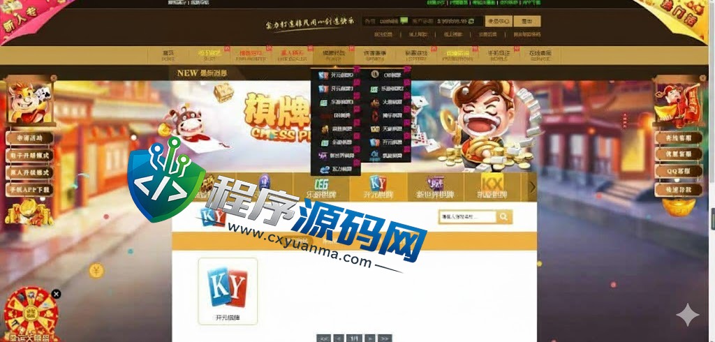 澳门金沙娱乐城综合盘源码/澳门金沙赌场/澳门金沙娱乐城app/实时返水/代理推广