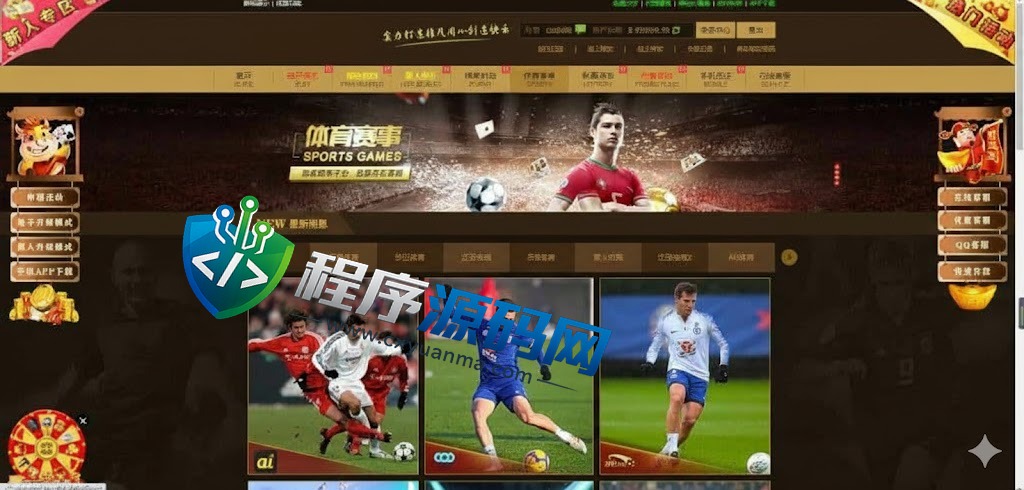 澳门金沙娱乐城综合盘源码/澳门金沙赌场/澳门金沙娱乐城app/实时返水/代理推广