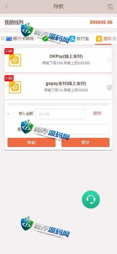 英才娱乐城综合盘源码/体育真人棋牌电竞彩票电子/原生APP/多种代币充值接口