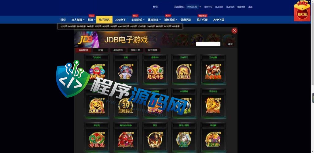英才娱乐城综合盘源码/体育真人棋牌电竞彩票电子/原生APP/多种代币充值接口