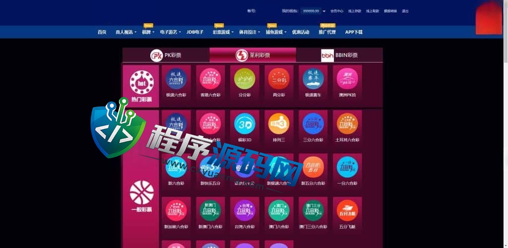 英才娱乐城综合盘源码/体育真人棋牌电竞彩票电子/原生APP/多种代币充值接口