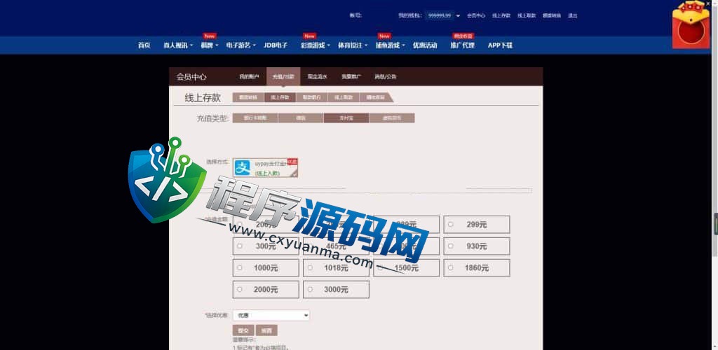 英才娱乐城综合盘源码/体育真人棋牌电竞彩票电子/原生APP/多种代币充值接口
