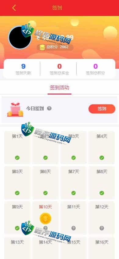 天成综合盘包网源码/多种私彩可控/体育真人棋牌电竞彩票电子/原生APP/多种代币充值接口