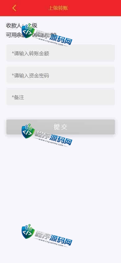 天成综合盘包网源码/多种私彩可控/体育真人棋牌电竞彩票电子/原生APP/多种代币充值接口
