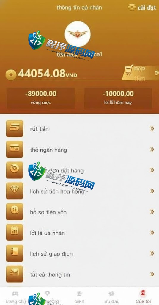 越南彩票app平台源码/越南六合彩源码系统/越南时时彩网站源码/彩票系统/可预设开奖