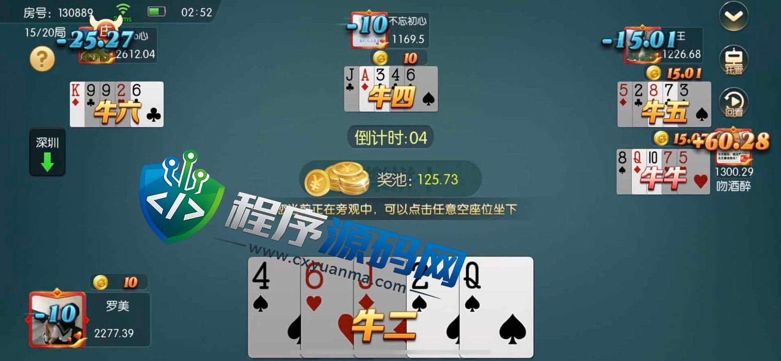 柚子联盟棋牌源码/柚子联盟app/金币场/USDT充值/欢乐拼十/金花/斗公牛/跑得快/带机器人控制