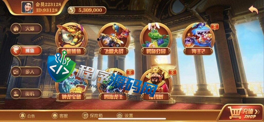 逍遥娱乐大富豪源码/二开增加多款子游戏/原生双端APP