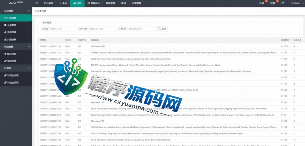 ASOS海外商城刷单源码/抢单源码/刷单连单/订单自动匹配系统