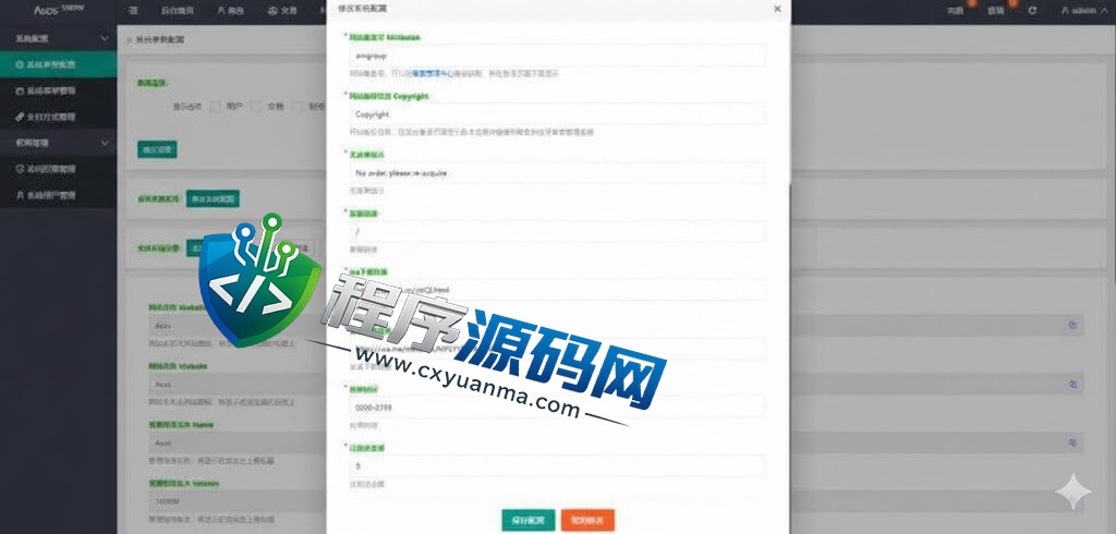ASOS海外商城刷单源码/抢单源码/刷单连单/订单自动匹配系统