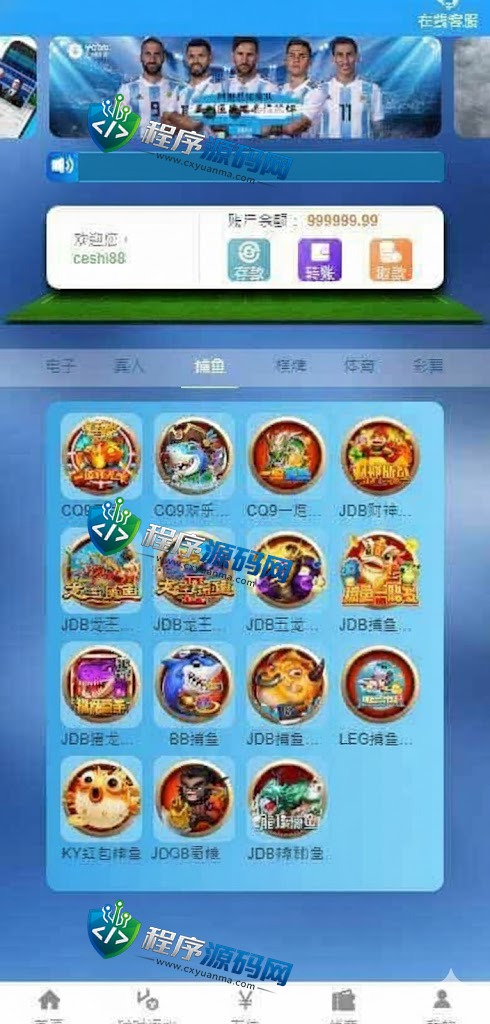 AYX爱游戏娱乐城综合盘源码/AYX爱游戏体育官方网站/爱游戏BG真人/AYX爱游戏双赢彩票
