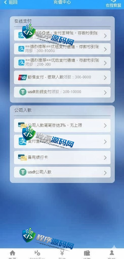 AYX爱游戏娱乐城综合盘源码/AYX爱游戏体育官方网站/爱游戏BG真人/AYX爱游戏双赢彩票