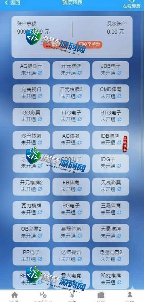 AYX爱游戏娱乐城综合盘源码/AYX爱游戏体育官方网站/爱游戏BG真人/AYX爱游戏双赢彩票