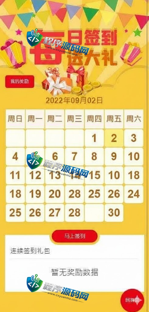 AYX爱游戏娱乐城综合盘源码/AYX爱游戏体育官方网站/爱游戏BG真人/AYX爱游戏双赢彩票