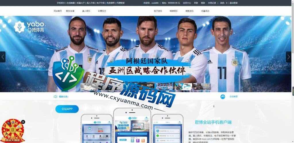 AYX爱游戏娱乐城综合盘源码/AYX爱游戏体育官方网站/爱游戏BG真人/AYX爱游戏双赢彩票
