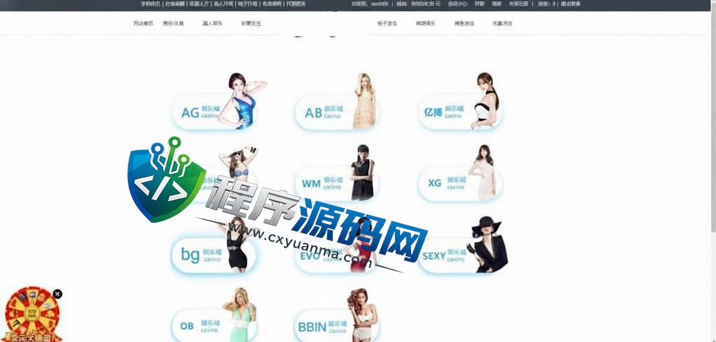 AYX爱游戏娱乐城综合盘源码/AYX爱游戏体育官方网站/爱游戏BG真人/AYX爱游戏双赢彩票