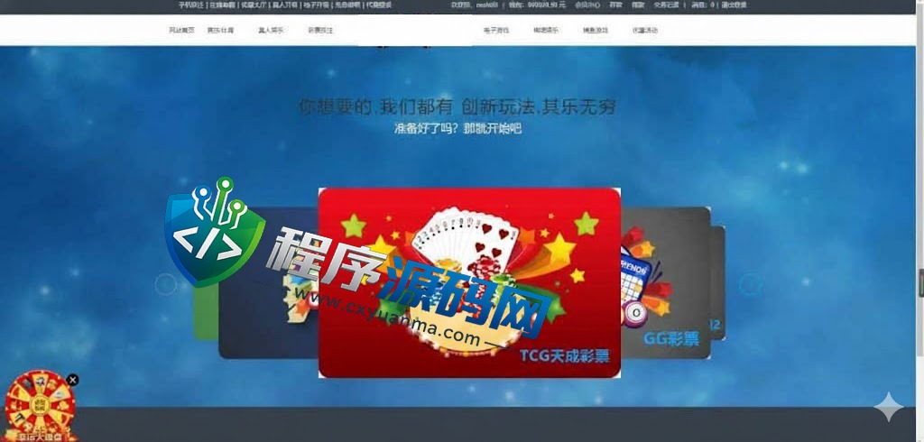 AYX爱游戏娱乐城综合盘源码/AYX爱游戏体育官方网站/爱游戏BG真人/AYX爱游戏双赢彩票
