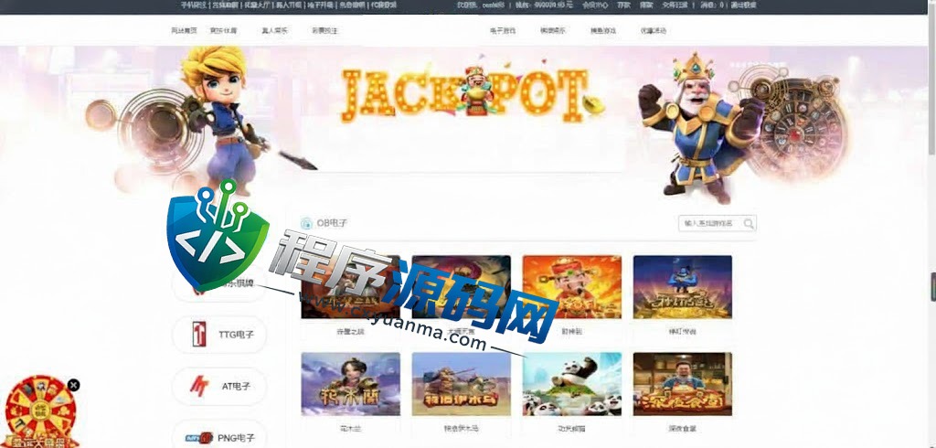 AYX爱游戏娱乐城综合盘源码/AYX爱游戏体育官方网站/爱游戏BG真人/AYX爱游戏双赢彩票