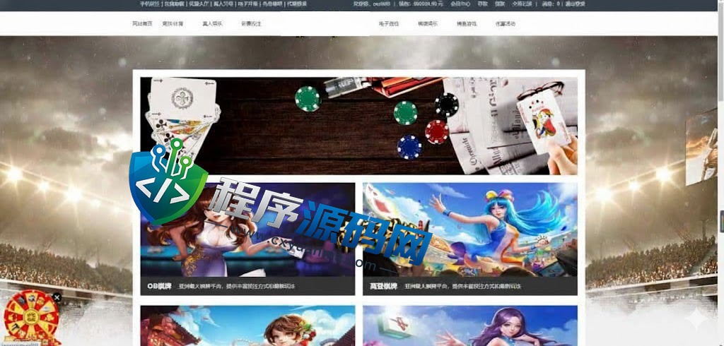 AYX爱游戏娱乐城综合盘源码/AYX爱游戏体育官方网站/爱游戏BG真人/AYX爱游戏双赢彩票