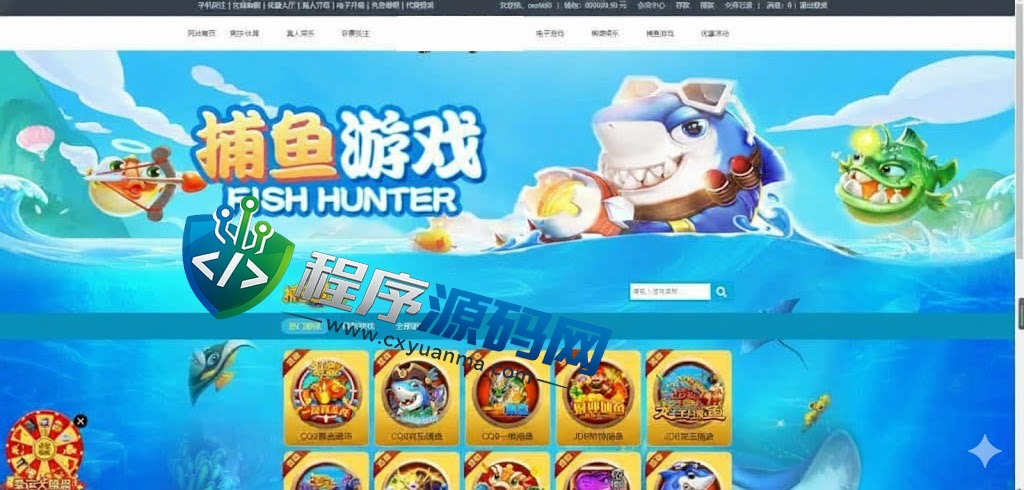 AYX爱游戏娱乐城综合盘源码/AYX爱游戏体育官方网站/爱游戏BG真人/AYX爱游戏双赢彩票