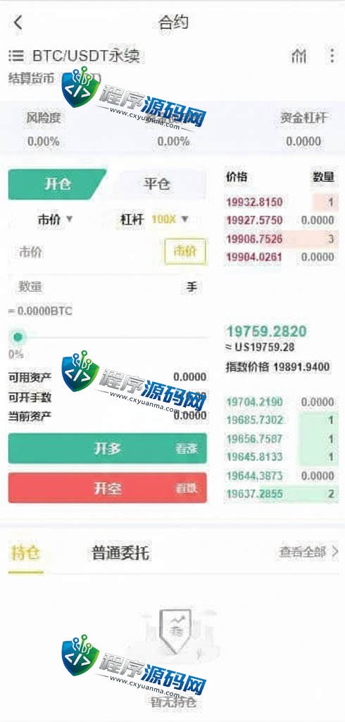 多语言区块链Azbit交易所源码/Java交易所源码/法币交易/币币秒合约杠杆系统