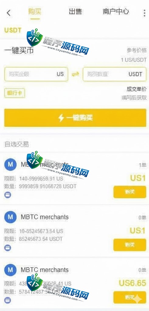 多语言区块链Azbit交易所源码/Java交易所源码/法币交易/币币秒合约杠杆系统