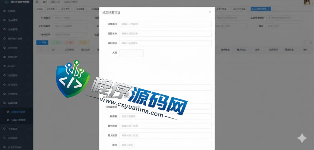 多语言区块链Azbit交易所源码/Java交易所源码/法币交易/币币秒合约杠杆系统