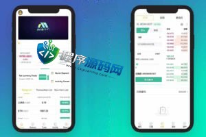 多语言区块链Azbit交易所源码/Java交易所源码/法币交易/币币秒合约杠杆系统