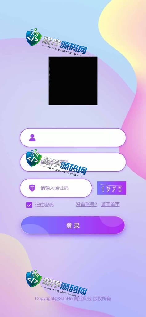 区块链B9哈希彩票平台源码/5种哈希彩票玩法/带下级开户/分红工资/兑换功能