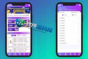 区块链B9哈希彩票平台源码/5种哈希彩票玩法/带下级开户/分红工资/兑换功能
