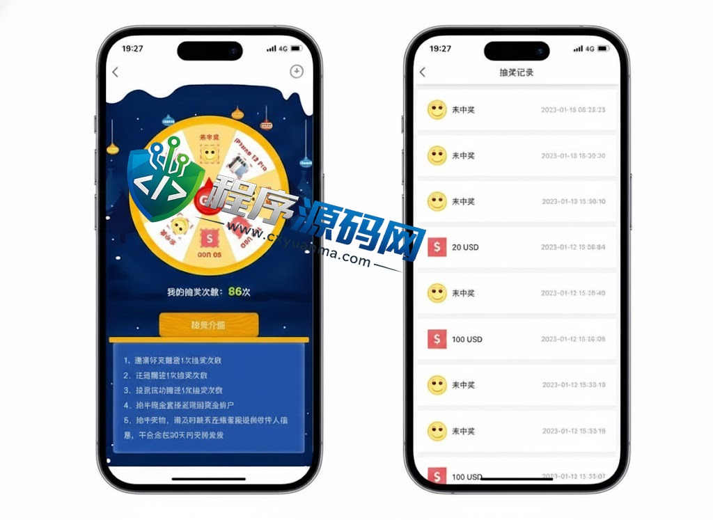 BaiDao国际版14种语言理财项目源码/充电宝影视基金外汇金融货币投资系统/USDT充值