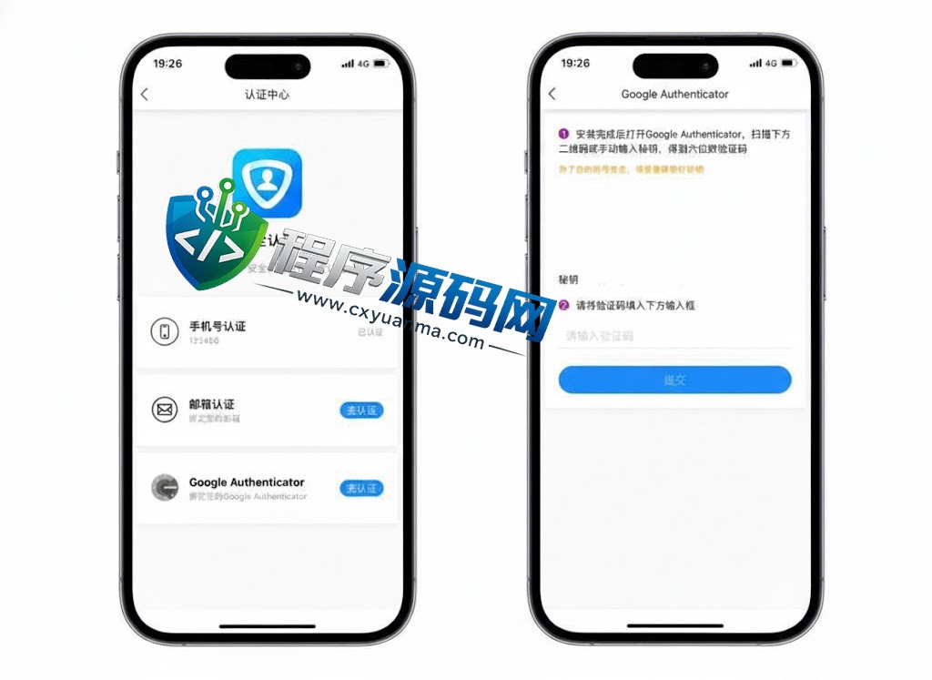 BaiDao国际版14种语言理财项目源码/充电宝影视基金外汇金融货币投资系统/USDT充值