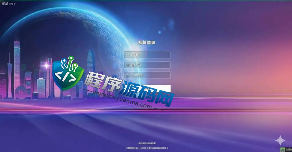 BaiDao国际版14种语言理财项目源码/充电宝影视基金外汇金融货币投资系统/USDT充值