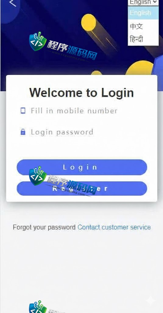 多语言海外Bajaj Finserv贷款源码/印度贷款源码/大小额贷款系统
