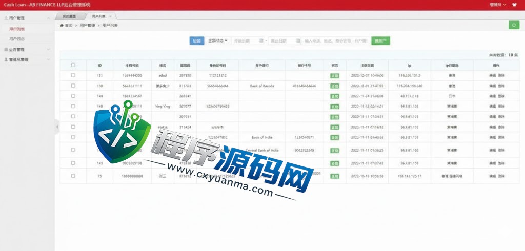 多语言海外Bajaj Finserv贷款源码/印度贷款源码/大小额贷款系统