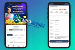 多语言海外Bajaj Finserv贷款源码/印度贷款源码/大小额贷款系统