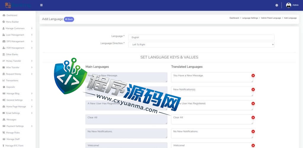 多语言海外Banking银行贷款源码/贷款投资系统