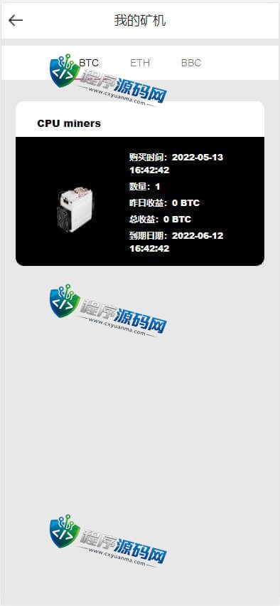 多语言Bbucoin交易所源码/二开平台币/矿机系统/分析师/币币合约交易