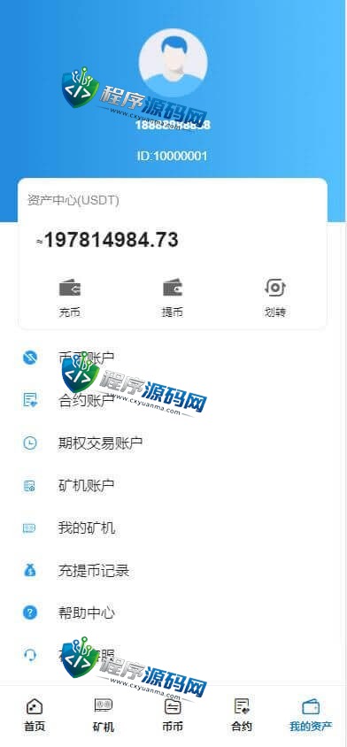 多语言Bbucoin交易所源码/二开平台币/矿机系统/分析师/币币合约交易